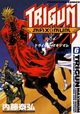 トライガン・マキシマム 6