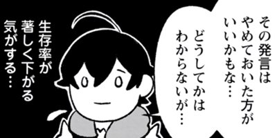 その門番、最強につき〜追放された防御力9999の戦士、王都の門番として無双する〜(コミック) 15