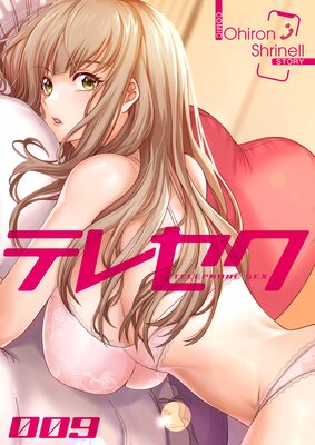 テレセク9