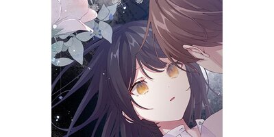 飼われる、私。―狂愛の双子に囚われて―【タテスク】 第13話【フルカラー】