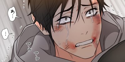 サディスティック・ビューティー〜真田×辺見編〜1話【フルカラー】