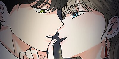 悪女の恋人は主人公様 第1話【フルカラー】