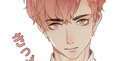 3つの嘘と1つのキス(11)【フルカラー】