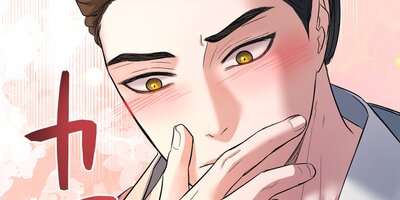 月影16 侵食【フルカラー】