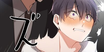マフィアのボスたちに狙われてます! 2話【フルカラー】