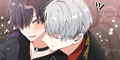 マフィアのボスたちに狙われてます! 4話【フルカラー】