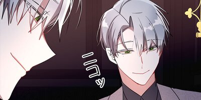 マフィアのボスたちに狙われてます! 12話【フルカラー】