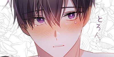 マフィアのボスたちに狙われてます! 16話【フルカラー】