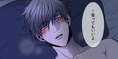 提灯鮟鱇〜僕を呼ぶ光〜6話【フルカラー】