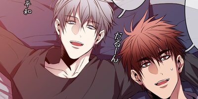 提灯鮟鱇〜僕を呼ぶ光〜14話【フルカラー】