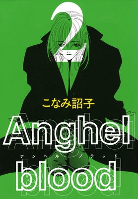 Anghel blood(2)