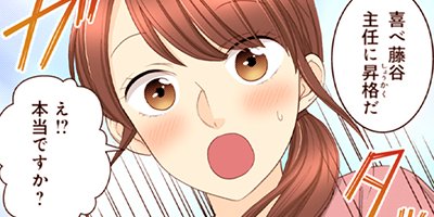強引ドクターの溺愛処方箋 17【フルカラー】