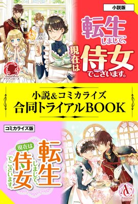 žޤơߤϻǤޤ ߥ饤Ʊȥ饤BOOK