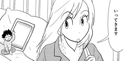 南くんは恋人 4