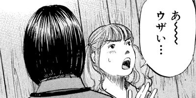 ムショ医 13